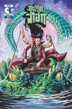 AGENT J KA OPERATION GANGA-ALPHA COMICS (NEW RELEASE)