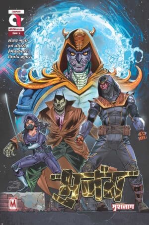 BHUJANG-MUSHNAAG-ISSUE 3-ALPHA COMICS (NEW RELEASE)